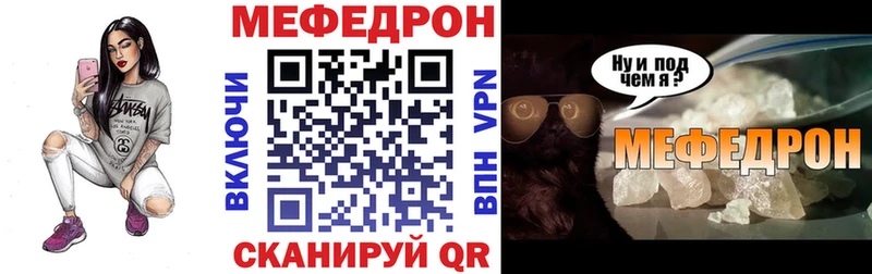 Купить закладку Норильск Бошки Шишки  Кокаин  Мефедрон 