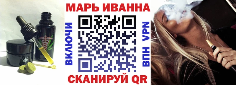 закладка  Норильск  Еда ТГК марихуана 