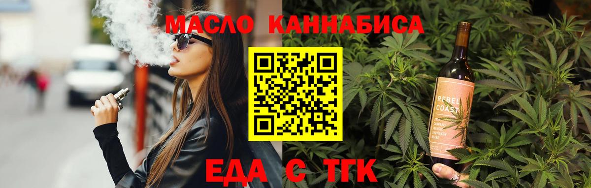 Canna-Cookies марихуана  Вход с VPN  Норильск 