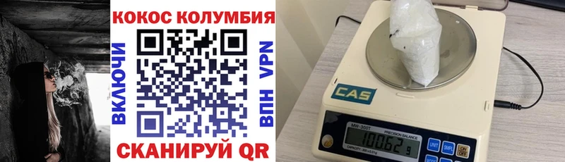 COCAIN 97%  закладка  Норильск 