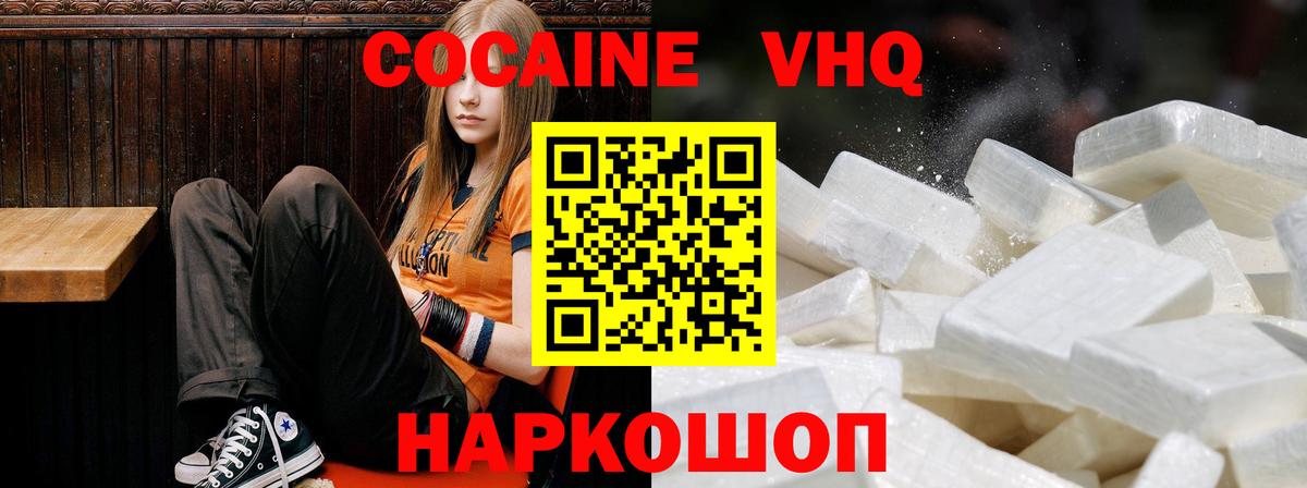 Cocaine  COCAIN Колумбийский  Норильск  Вход с VPN  Cocaine 99% 