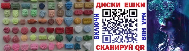 ЭКСТАЗИ 280мг  дарнет шоп  Норильск 