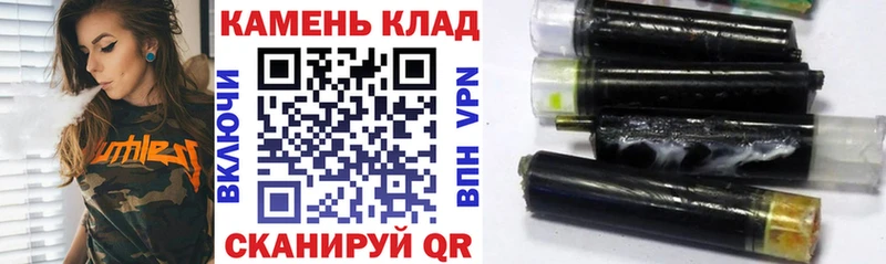 мега ТОР  Норильск  darknet клад  ГАШ Cannabis 