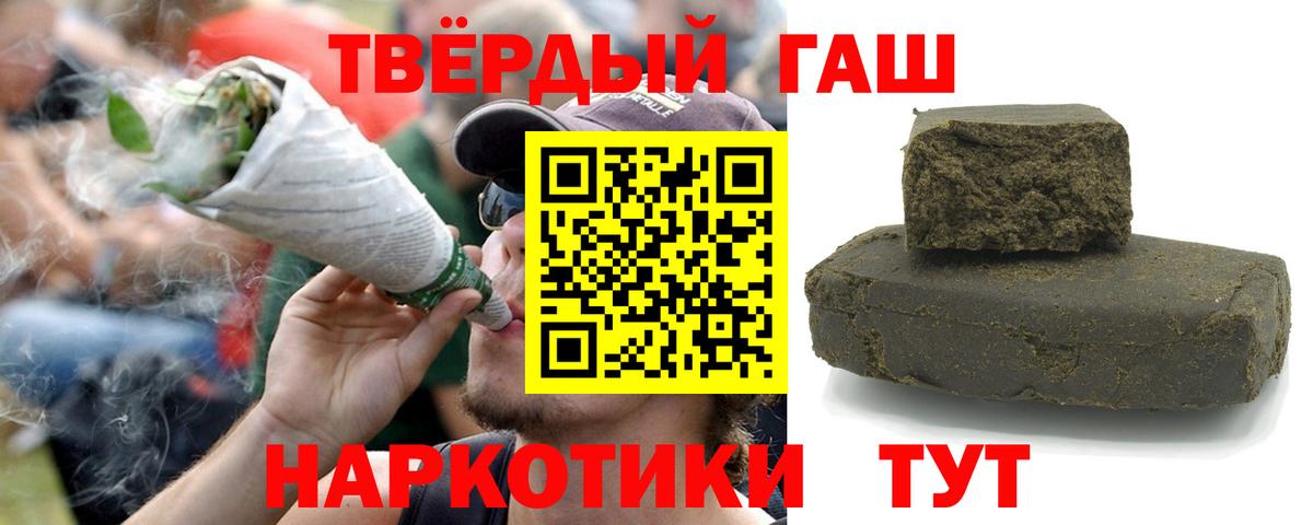 Гашиш хэш  Вход с VPN  Норильск  ГАШИШ хэш 