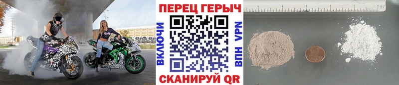 Героин VHQ Норильск