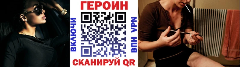 ГЕРОИН гречка  Норильск 