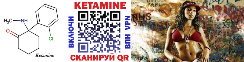 мега как зайти наркошоп Норильск КЕТАМИН ketamine