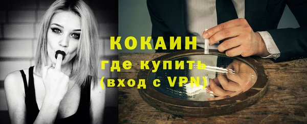ECSTASY Киреевск
