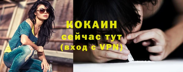 ECSTASY Киреевск