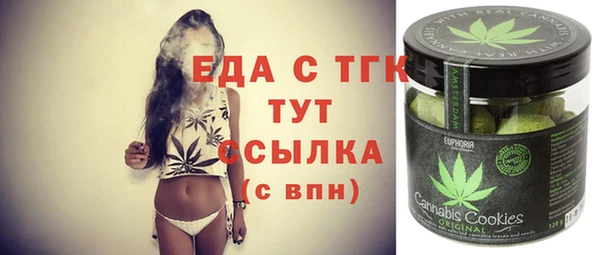 наркотики Кинешма