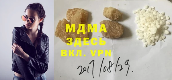 наркотики Кинешма