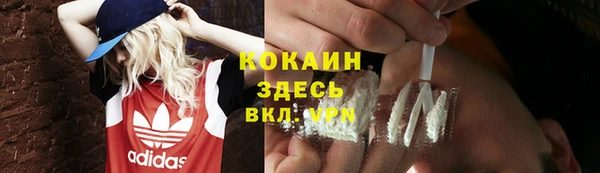 наркотики Кинешма