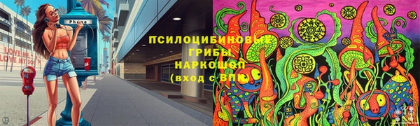 наркотики Кинешма