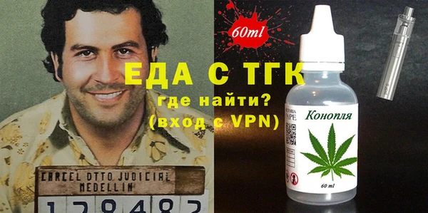 ECSTASY Киреевск