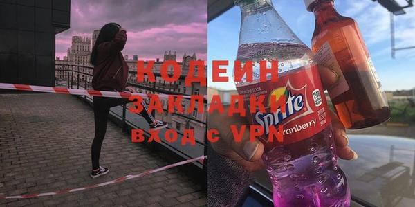 наркотики Кинешма
