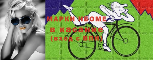 наркотики Кинешма