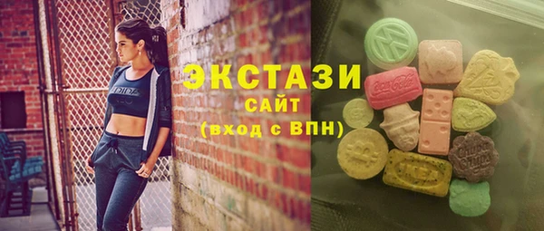 ECSTASY Киреевск