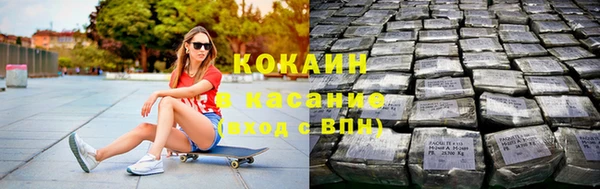 ECSTASY Киреевск