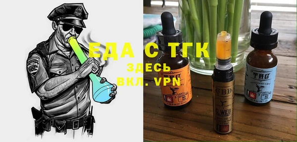 ECSTASY Киреевск