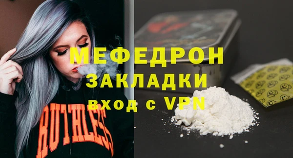 наркотики Кинешма