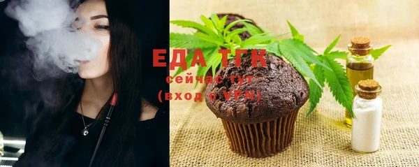 ECSTASY Киреевск