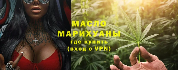 ECSTASY Киреевск
