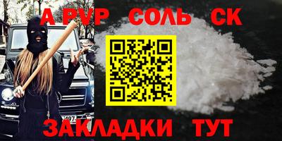 герыч Нягань