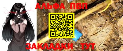 меф Обнинск