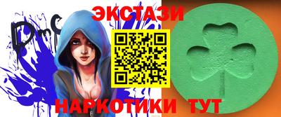 меф Обнинск