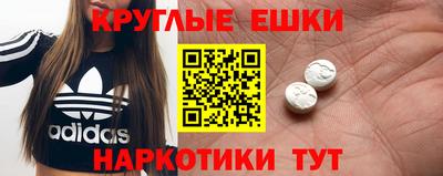 меф Обнинск