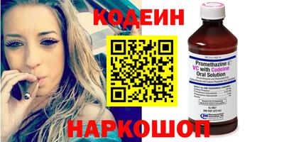 MESCALINE Обь