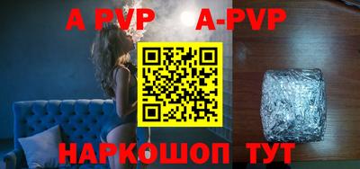 меф Обнинск