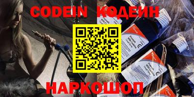 меф Обнинск