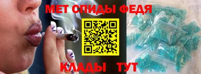 меф Обнинск