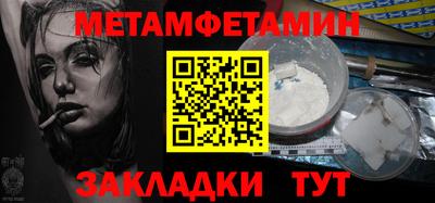 меф Обнинск