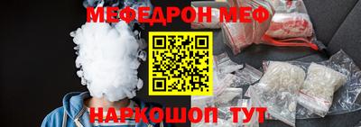 MESCALINE Обь