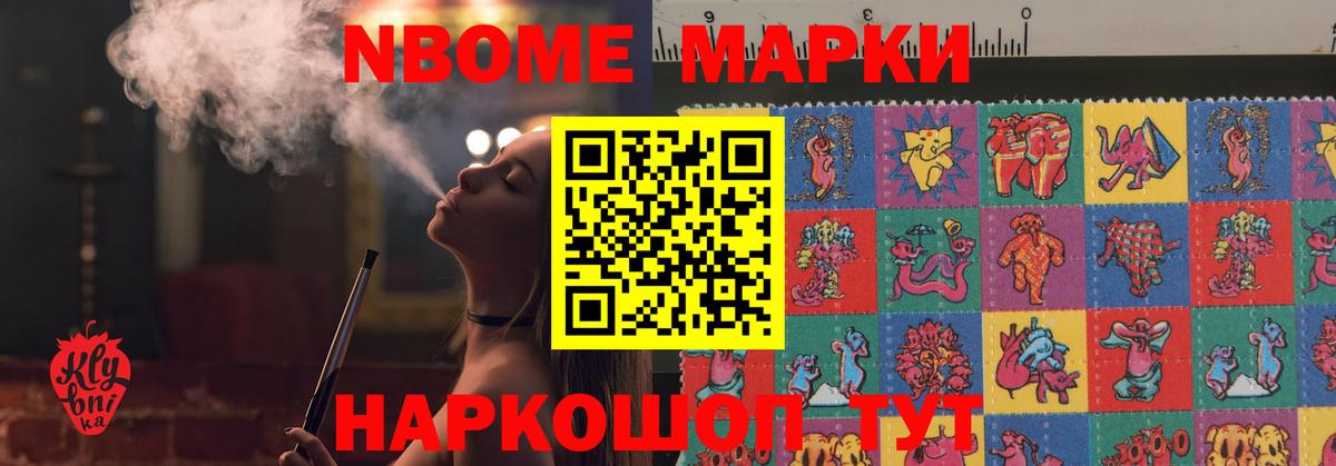 Норильск  LSD-25 экстази кислота  Вход с VPN 