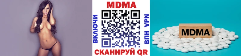 МДМА кристаллы  Норильск 