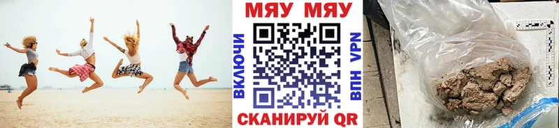 МЕФ кристаллы  Норильск 
