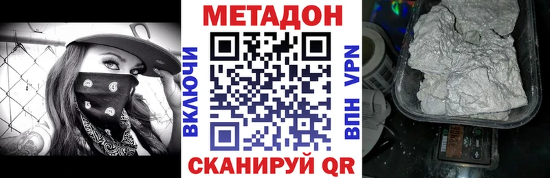 как найти закладки Норильск МЕТАДОН VHQ