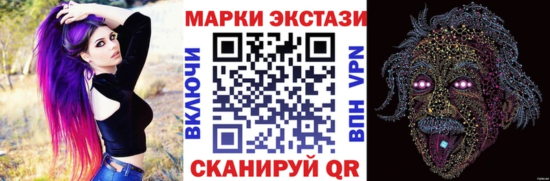 Марки N-bome 1,5мг  Норильск 