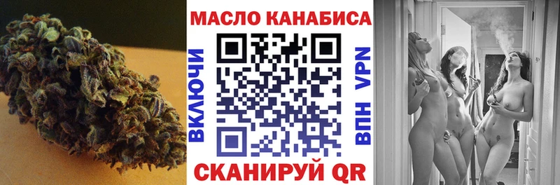 ТГК жижа  купить наркотик  Норильск 